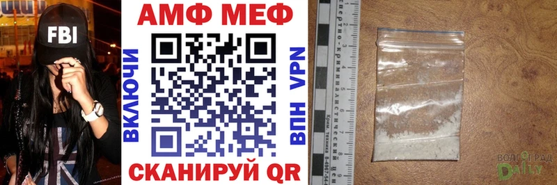АМФЕТАМИН Premium  Купить закладки  Арамиль 