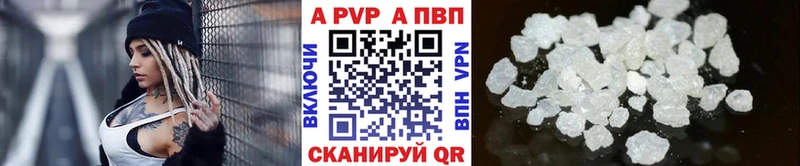 Альфа ПВП Соль  Купить где  Арамиль 