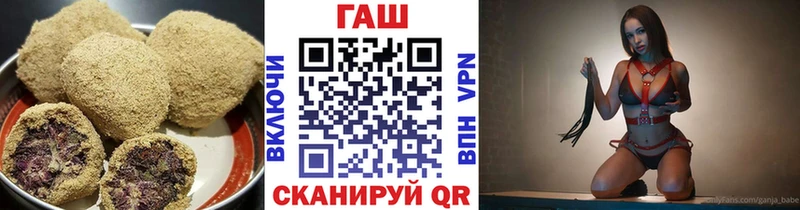 Печенье с ТГК марихуана  Купить закладки  Арамиль 