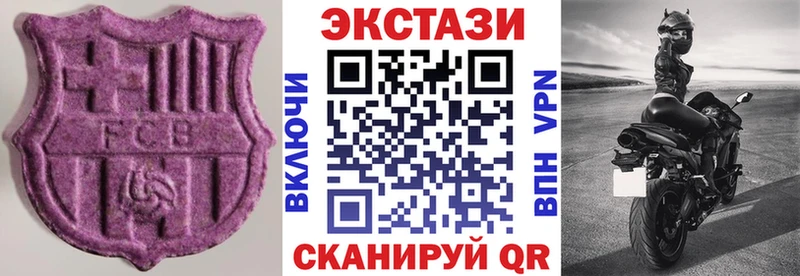 Купить закладки  Арамиль  ЭКСТАЗИ бентли 