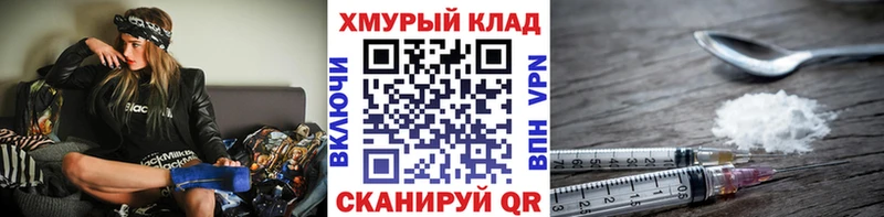 Героин афганец  Купить закладки  Арамиль 