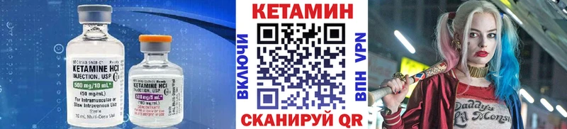 Купить где  Арамиль  Кетамин ketamine 
