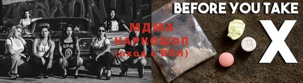 соль курить ск Богородицк