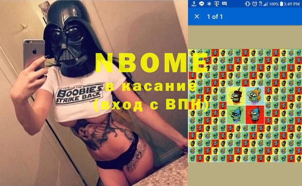 круглые Богородск