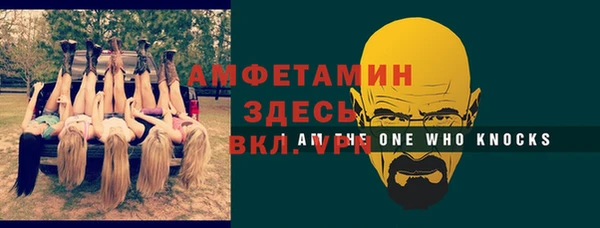 соль курить ск Богородицк
