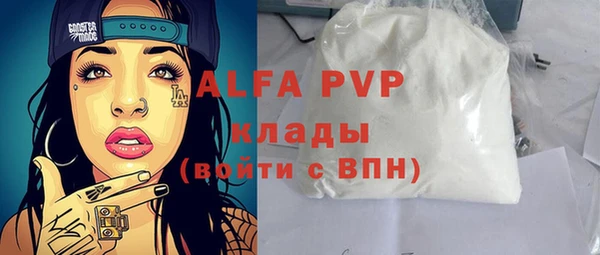 соль курить ск Богородицк