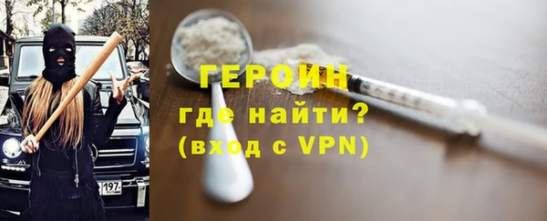 соль курить ск Богородицк