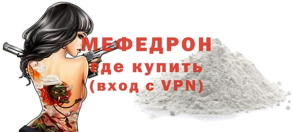 круглые Богородск