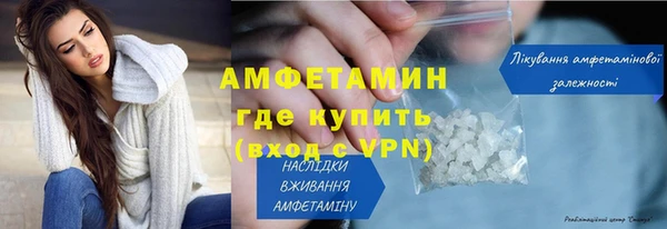 соль курить ск Богородицк