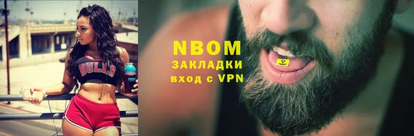 соль курить ск Богородицк
