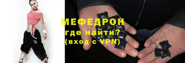 соль курить ск Богородицк