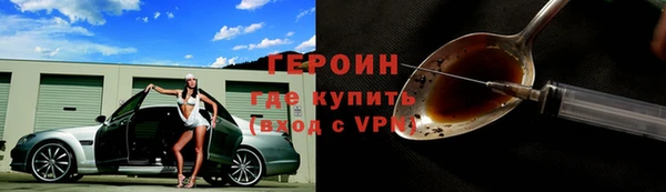 соль курить ск Богородицк