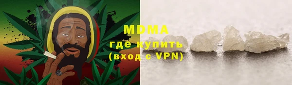 круглые Богородск