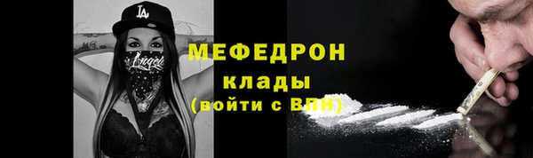 круглые Богородск