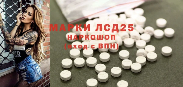 соль курить ск Богородицк