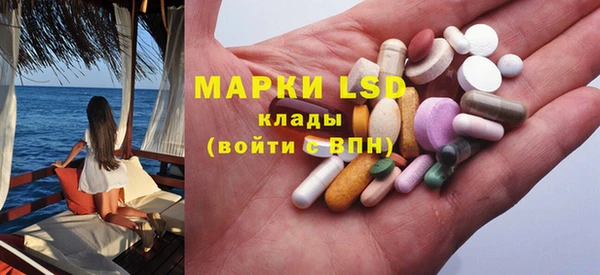 соль курить ск Богородицк