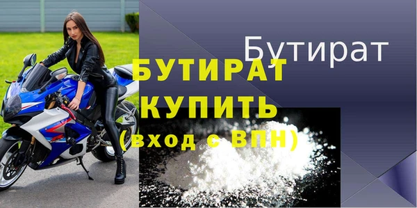 соль курить ск Богородицк