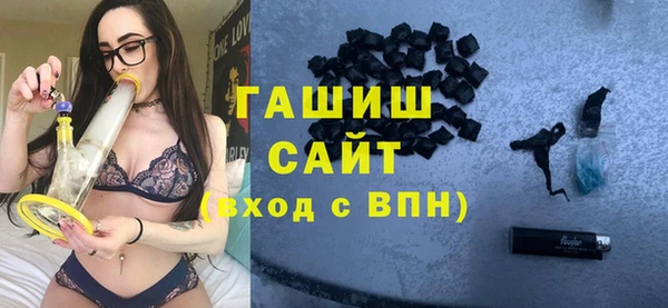 соль курить ск Богородицк