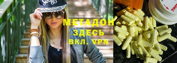круглые Богородск