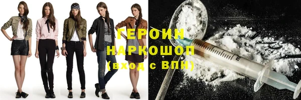 соль курить ск Богородицк