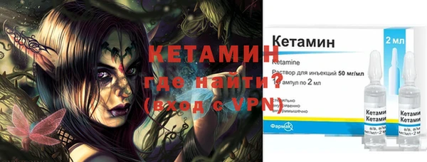 соль курить ск Богородицк