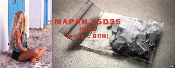 соль курить ск Богородицк