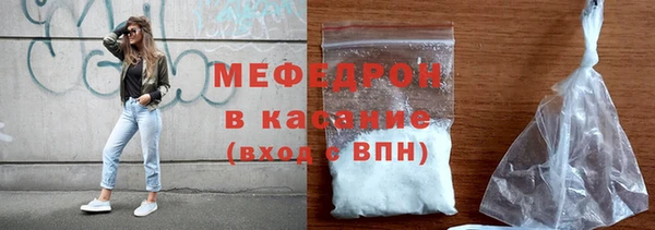 соль курить ск Богородицк