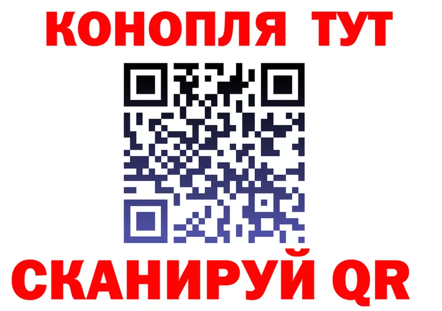 Cannafood конопля как зайти darknet кракен Арамиль