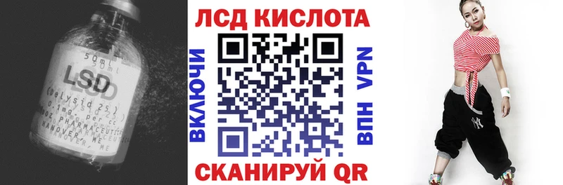 Лсд 25 экстази кислота  Купить закладки  Арамиль 