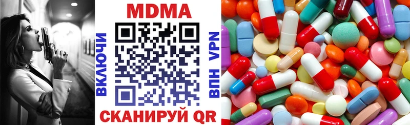 Купить где Арамиль MDMA Molly