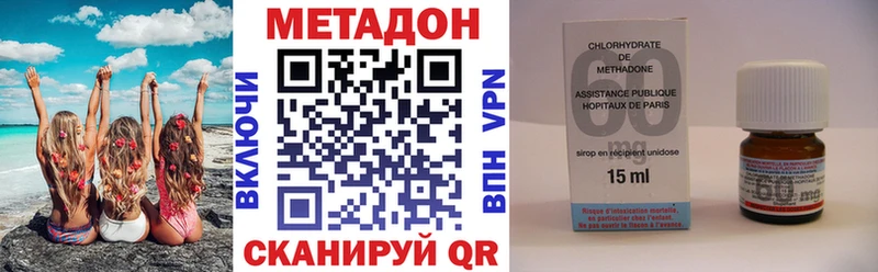 МЕТАДОН белоснежный  Купить закладки  Арамиль 