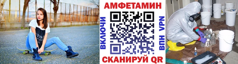 Купить Арамиль Первитин Декстрометамфетамин 99.9%