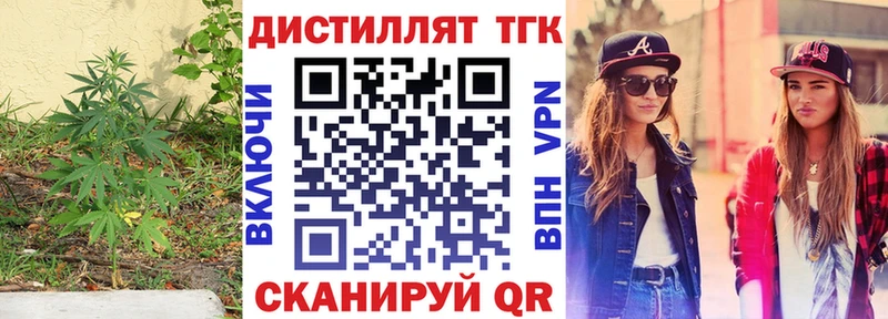 ТГК THC oil  Купить закладки  Арамиль 